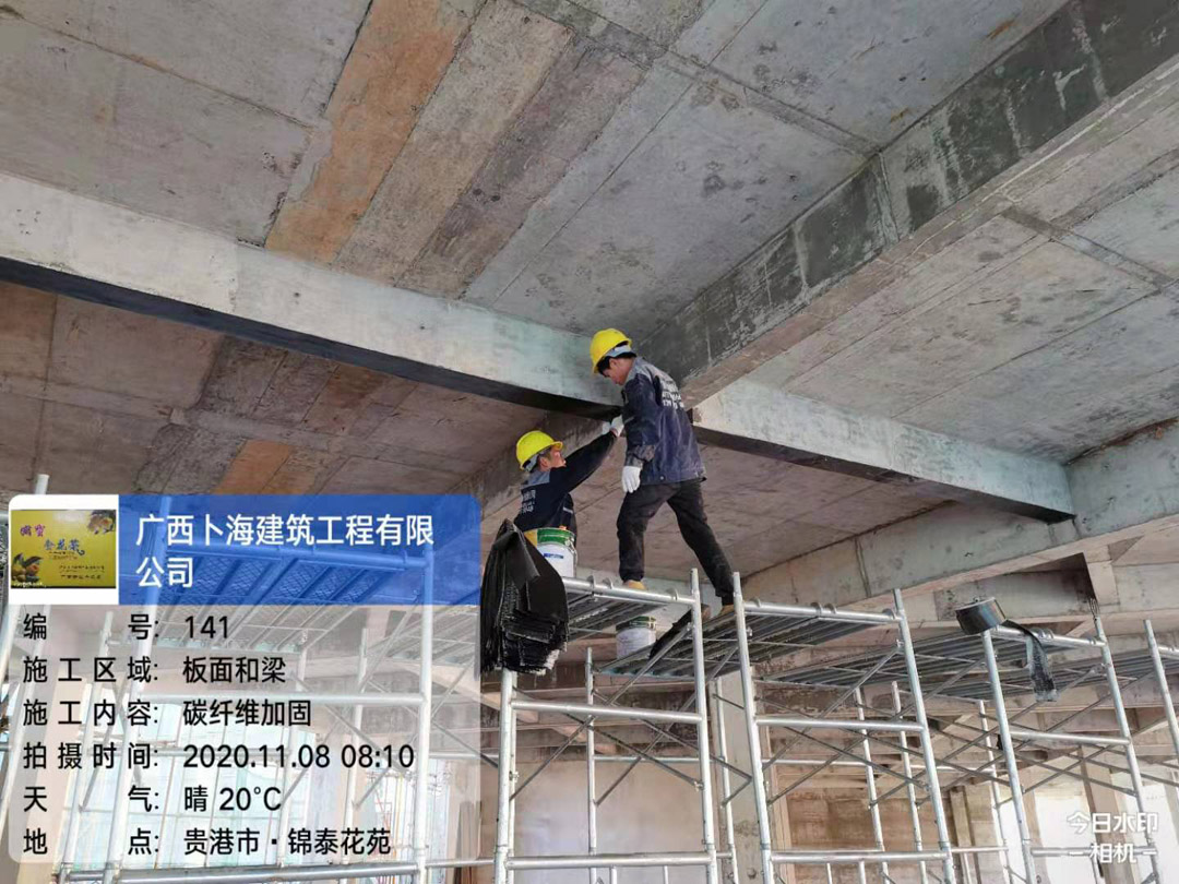 锦泰花苑裙房改造工程碳纤维加固