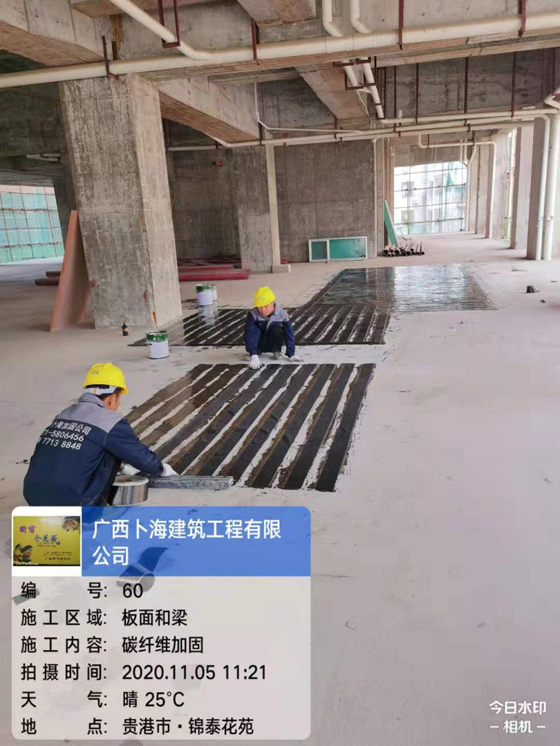 锦泰花苑裙房改造工程碳纤维加固