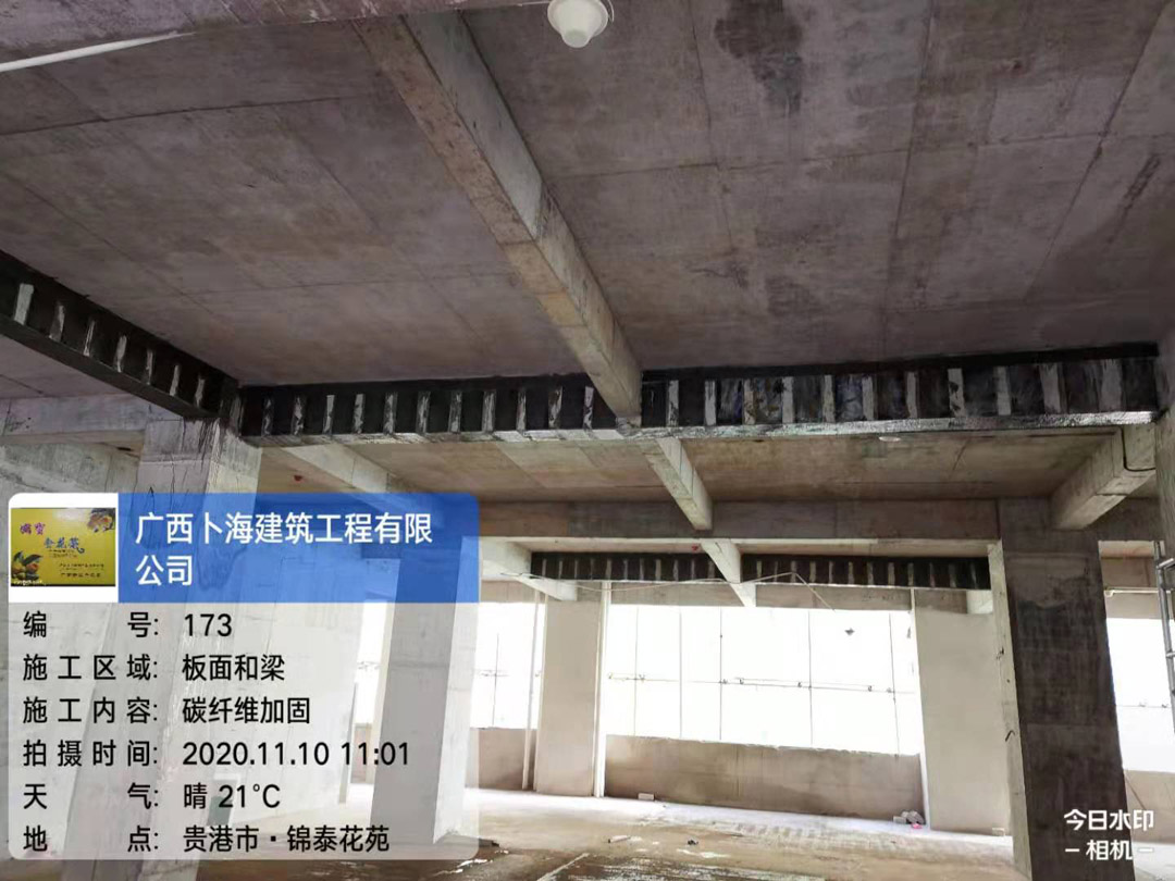 锦泰花苑裙房改造工程碳纤维加固