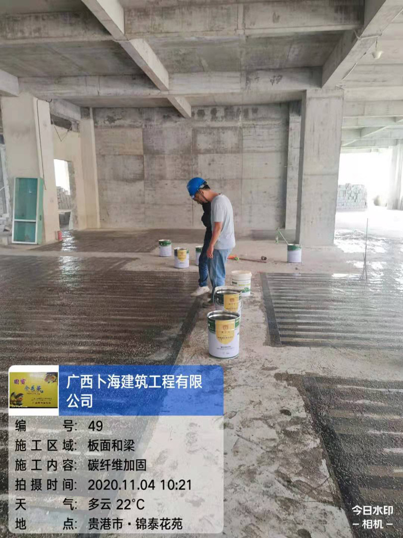 锦泰花苑裙房改造工程碳纤维加固