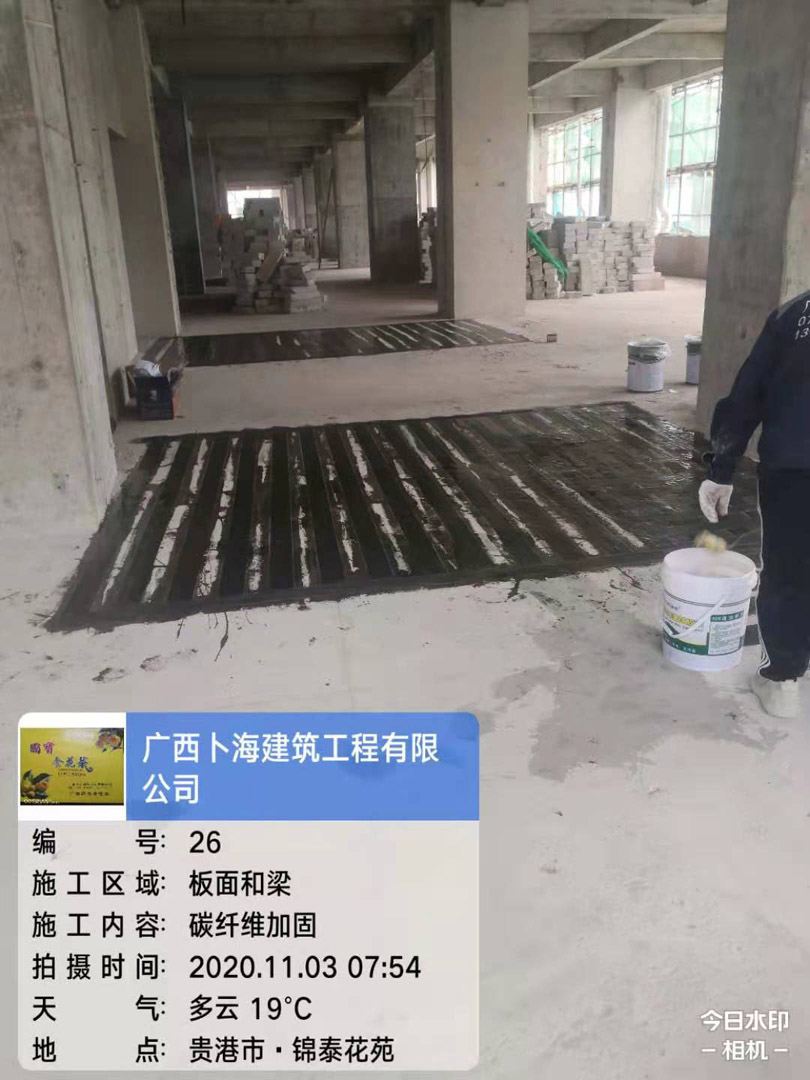 锦泰花苑裙房改造工程碳纤维加固