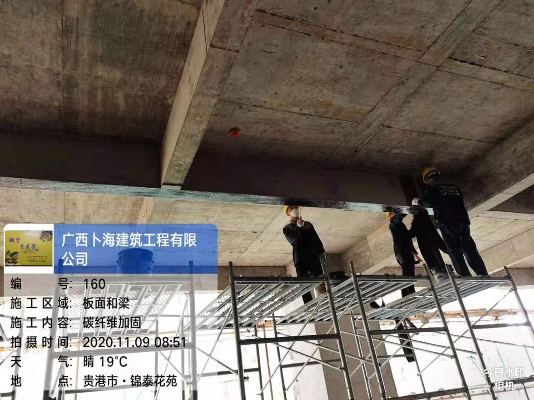 锦泰花苑裙房改造工程碳纤维加固