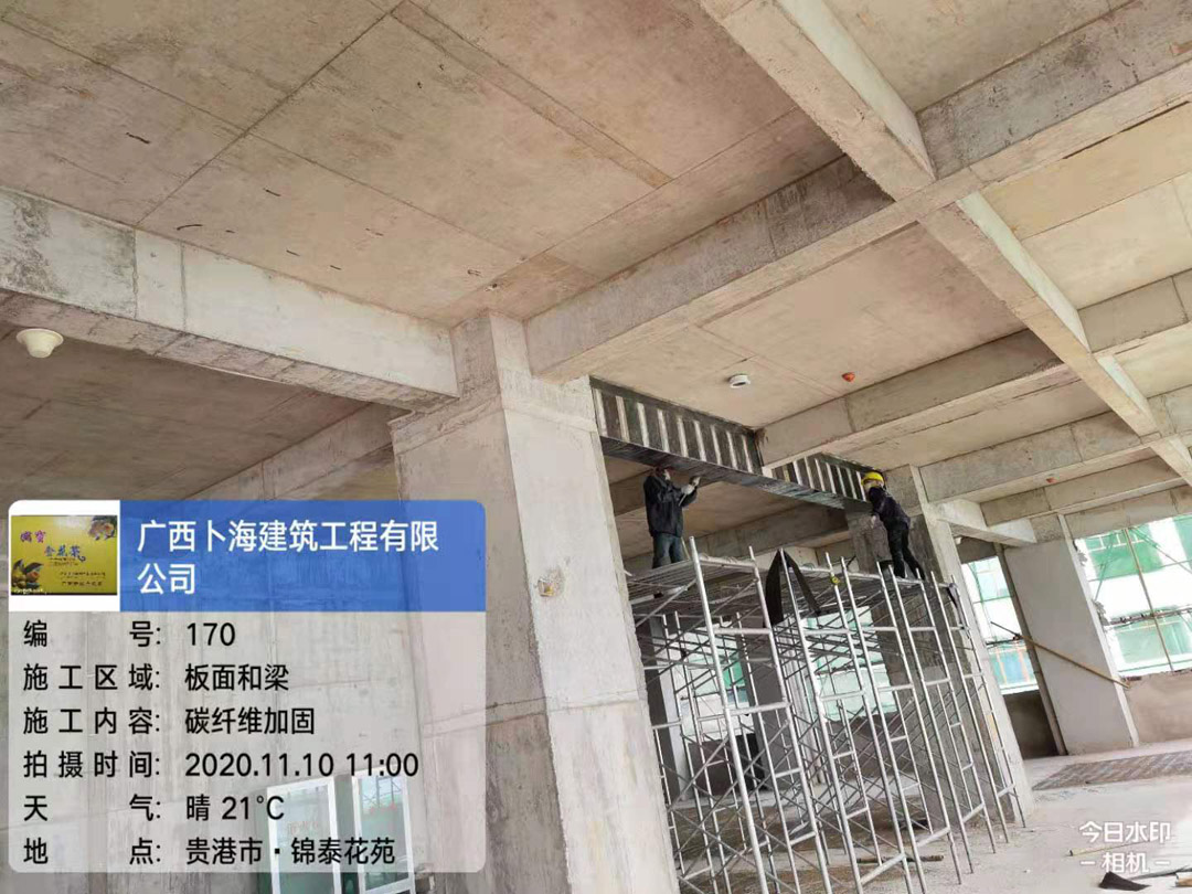 锦泰花苑裙房改造工程碳纤维加固