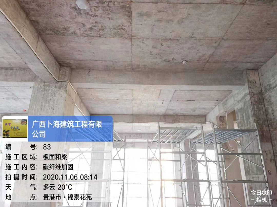 锦泰花苑裙房改造工程碳纤维加固