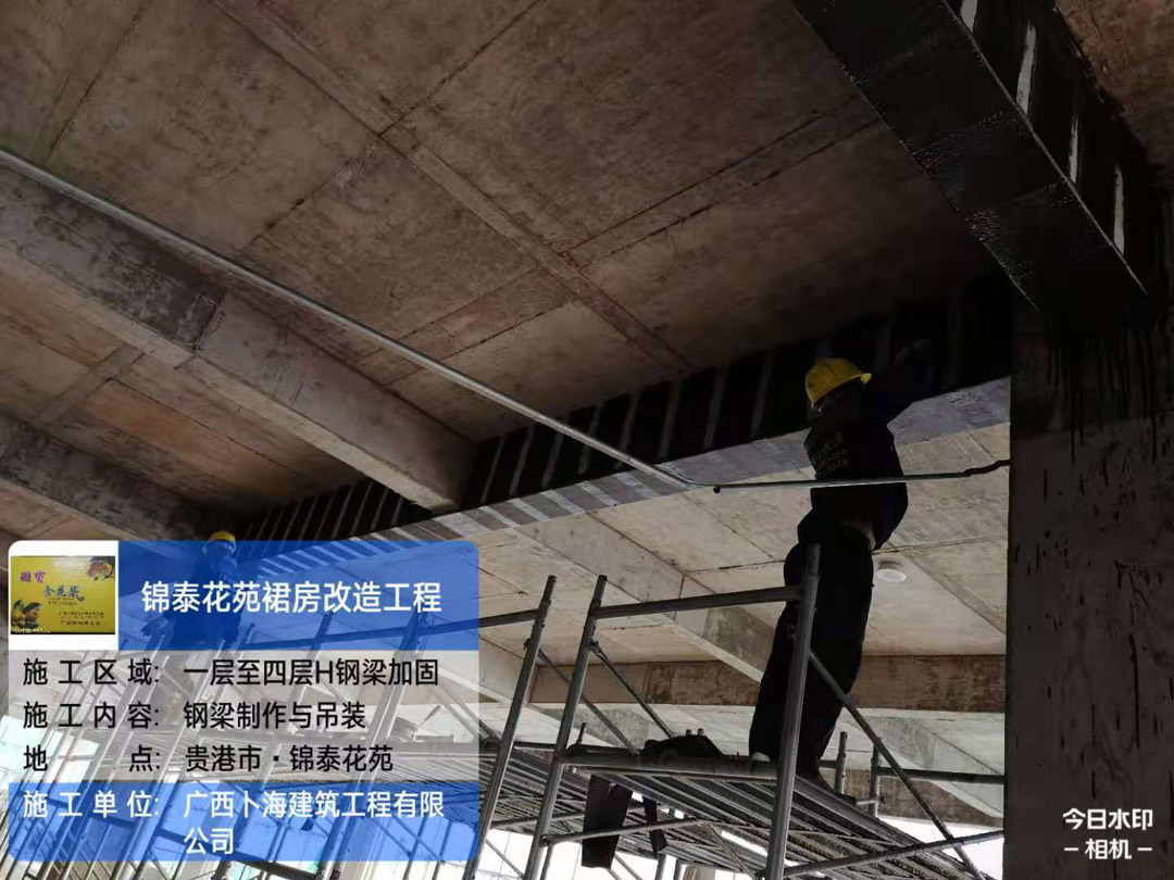 锦泰花苑裙房改造工程碳纤维加固